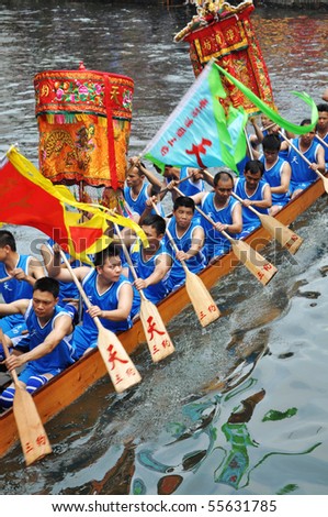 FOSHAN CITY, CHINA - JUNE 16: Participants In Action At FenJiang River Dragon Boat Race June 16, 2010 in FoShan City, China