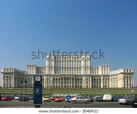 Romanian Parliament House