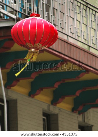 China Lamp