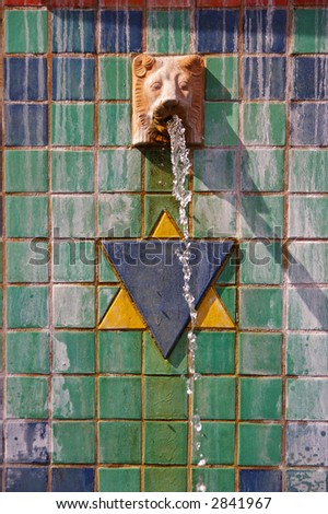 Colorful tile fountain with lion and star of David
