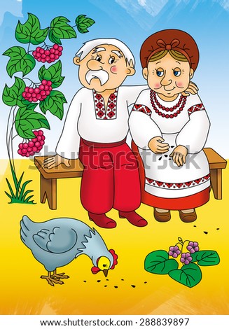 Ukrainian tale, grandma and grandpa