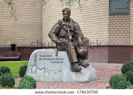 KIEV, UKRAINE - OCTOBER 1, 2011: Monument of Firefighters - liquidators of consequences of the Chernobyl nuclear disaster in 1986. The monument was unveiled on April 25, 2011.