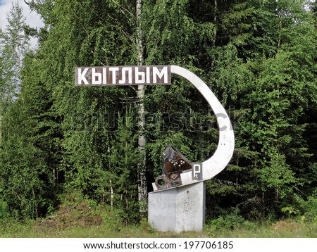 NORTHERN URAL, RUSSIA - JULY 18, 2013: Monument at the entry to the Kytlym settlement. The settlement was founded in 1920s as a center of mining of platinum and gold by means of dredges.