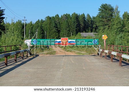 VOLOGDA OBLAST, RUSSIA - JULY 26, 2014: Cordon Vauch of the Darwin Nature Reserve. Darwin Nature Reserve on the shores of the Rybinsk Reservoir of the Volga River was established July 18, 1945.