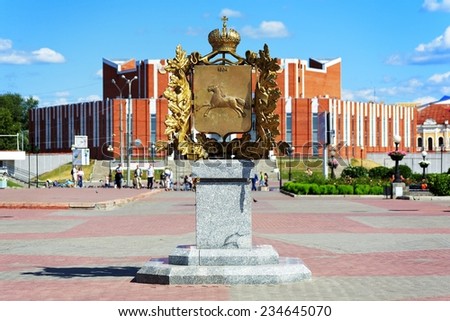 TOMSK, RUSSIA - AUGUST 3, 2008: Tomsk Coat of Arms Monument on the background of Tomsk Regional State Philharmonic. The monument was unveiled in 2004 to commemorate the 400th anniversary of the city.