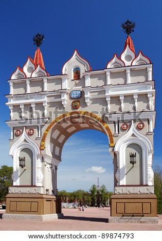 Triumphal arch in Blagoveshchensk dedicated to visit of crown prince Nikolay in 1891 (reconstruction), Far East, Russia