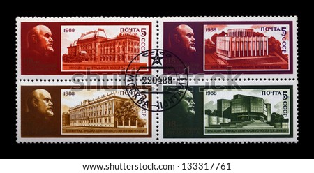 USSR - CIRCA 1988: stamp printed in the USSR, shows branches of the Lenin museum in the USSR, circa 1988. vintage post stamp on black background.