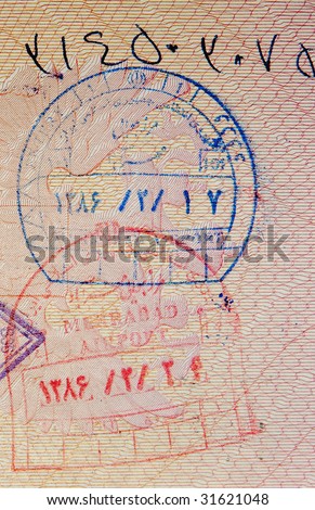 Iran Passport Stamp