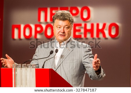 KYIV, UKRAINE - May 27, 2014. The election campaign of the presidential candidate of Ukraine Petro Poroshenko.