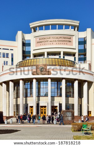 MOSCOW, RUSSIA - APRIL 17,2014:Moscow State University was established in 1755. More than 40 000 students (graduate and postgraduate) and about 7 000 undergraduates study at the university.