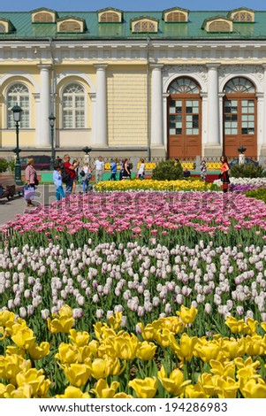 MOSCOW, RUSSIA - MAY 18, 2014:Alexander Gardens was one of first urban public parks in Moscow. Park comprises three separate gardens, which stretch along all length of western Kremlin wall for 865 m