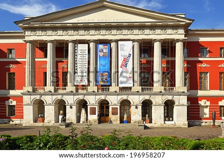 MOSCOW, RUSSIA - JUNE 4, 2014:State Central Museum of Contemporary History of Russia is national museum of federal importance.Museum is housed in architecture monument of late classicism (end of 18th)