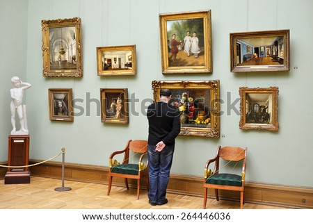 MOSCOW, RUSSIA - MARCH 13,2015:State Tretyakov Gallery is art gallery, foremost depository of Russian fine art in world. Collection contains more than 130,000 exhibits, ranging from Rublev\'s Trinity