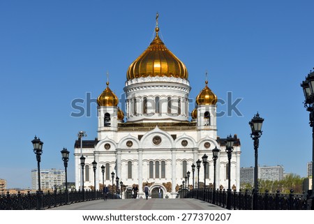 MOSCOW, RUSSIA - MAY 4, 2014:Cathedral of Christ Saviour is tallest Orthodox Christian church in world. Original church built during 19th century, church was reconstructed in the 1990s on same site.