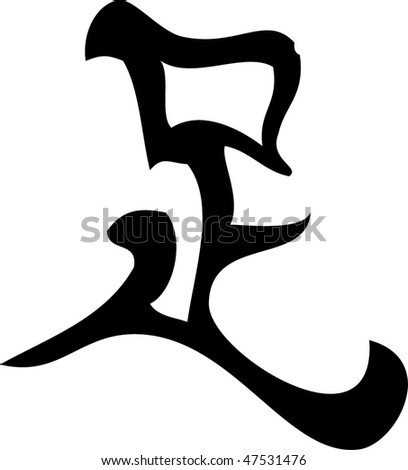 vector japan tattoo. alphabet