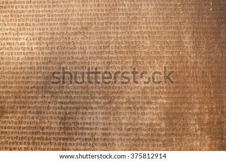An ancient Buddhist text in Sanskrit etched into a stone tablet at Swayambhunath