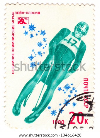 USSR - CIRCA 1980: A Stamp printed in USSR shows the Luge, from the series 