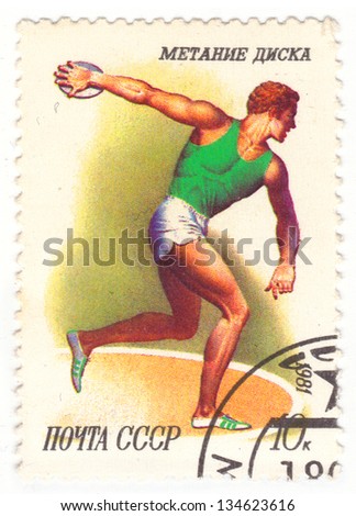 USSR - CIRCA 1981: A stamp printed in USSR shows Discus throwing, from series Sport, circa 1981