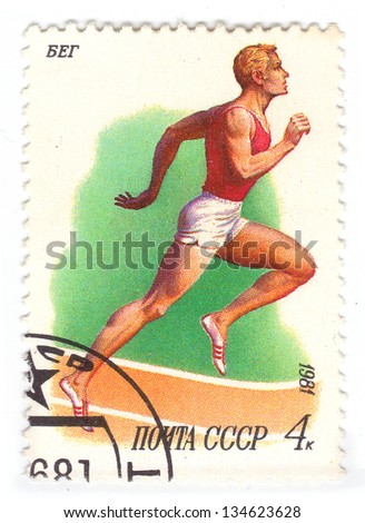 USSR - CIRCA 1981: A stamp printed in USSR shows Running athletics, from series Sport, circa 1981