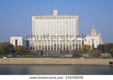 Government House (White House) in Moscow; Russia