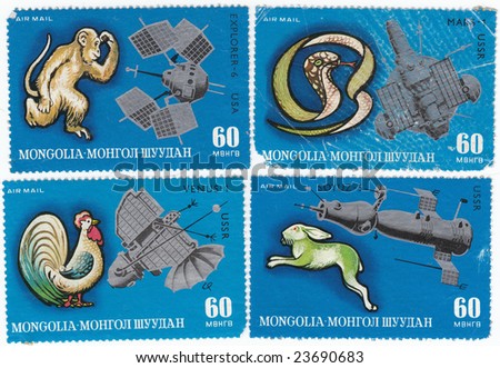 Old Cuba postage stamp with Animals and Space ships