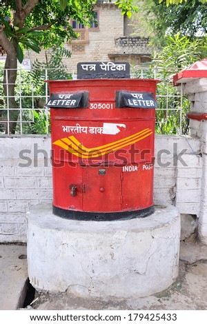 Ajmer, India - September 24, 2013: red postbox outside the India post office, Ajmer, Rajasthan, India.