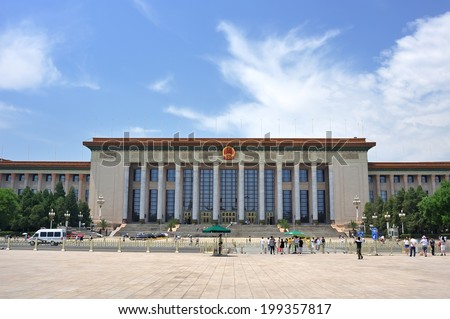 Beijing-June 8 2014:  outside view of Great Hall of the People besides Tienanmen Square, Beijing, China, June 8, 2014.