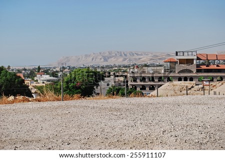 view of Aqabat Jaber and the Intercontinental or Oasis Hotel in the distance, seen from Jericho, West Bank, Palestine
