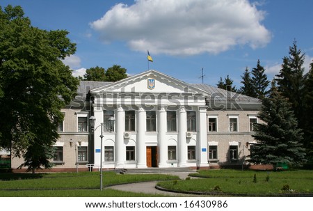 Ukrainian Local Government Building