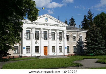 Ukrainian Local Government Building