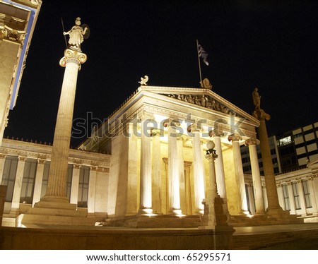 Academy of Athens , Greece , night view