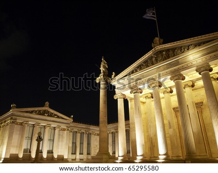 Academy of Athens , Greece , night view, room for type