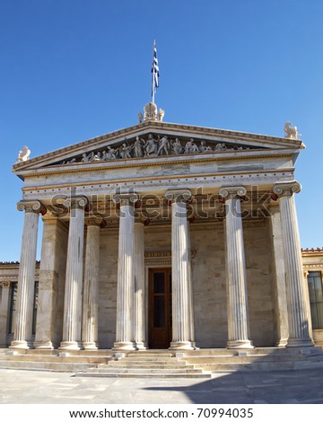 The National University of Athens, Neoclassic building , Greece