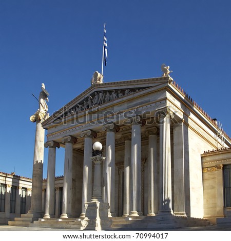 The National University of Athens, Neoclassic building , Greece, space for type