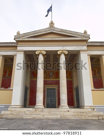 National university of Athens, Greece