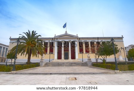 The national university of Athens, Greece