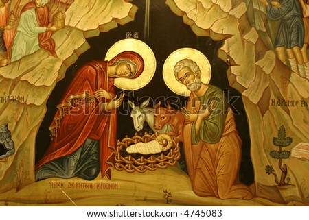 portrait of mary, joseph & baby jesus, nativity church, bethlehem, west bank, palestine, israel
