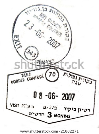 Visa passport stamp from israel