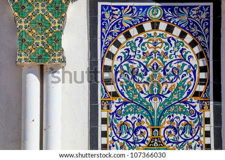 Arabic Mosaic Tiles