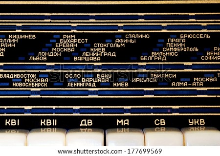 MOSCOW - JANUARY 30: Detail of vintage shortwave radio panel with cyrillic letters. This type of radios was common in the 50s and 60s all around the World. On January 30, 2014 in Moscow, Russia