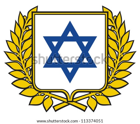 Jewish Emblem
