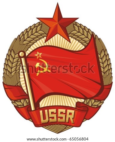 ussr communist flag. stock vector : USSR flag