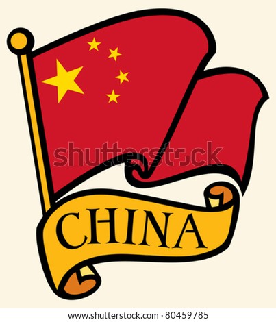 China Flag Tattoo