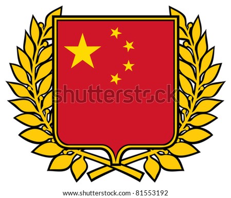 china symbol