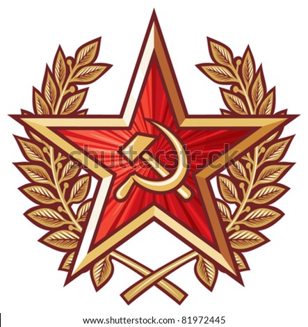 Ussr Logo