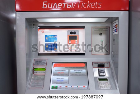 MOSCOW - MARCH 30: Aeroexpress tickets kiosk on March 30, 2014 in Moscow. Aeroexpress Ltd. is the operator of air rail link services in Moscow, Russia