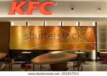 SHENZHEN - APRIL 16: KFC restaurant on April 16, 2014 in Shenzhen, China. KFC is a fast food restaurant chain that specializes in fried chicken and is headquartered in Louisville, Kentucky