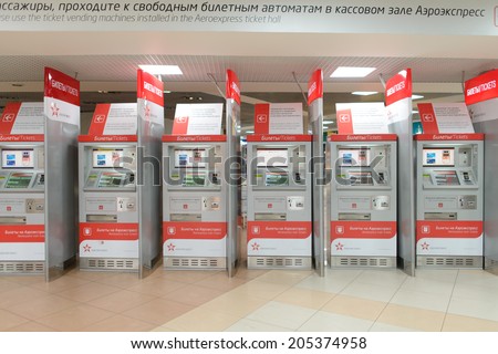 MOSCOW - APRIL 20: Aeroexpress tickets kiosk on April 20, 2014 in Moscow. Aeroexpress Ltd. is the operator of air rail link services in Moscow, Russia