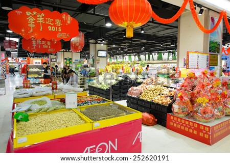 SHENZHEN, CHINA - FEBRUARY 04, 2015: AEON supermarket interior with Chinese New Year decorations. ShenZhen is regarded as one of the most successful Special Economic Zones.