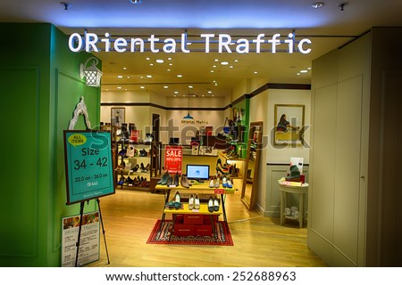 HONG KONG, CHINA - FEBRUARY 04, 2015: shopping center interior. In Hong Kong a wide selection of clothing boutiques, designer flagship stores, restaurants, daily shows and exhibitions